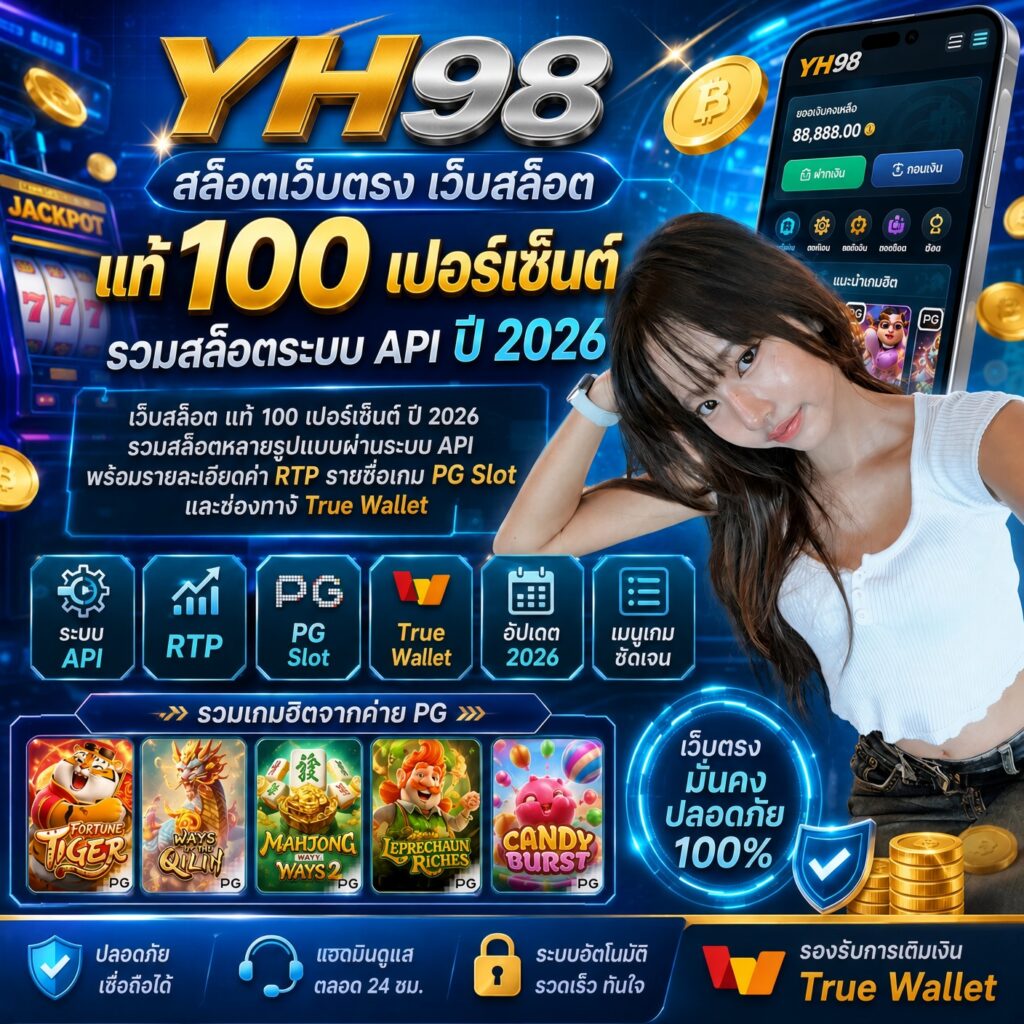 YH98